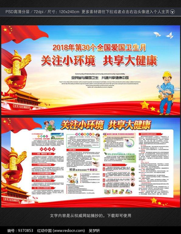 我市发布二O二四年“两节”消费提示
